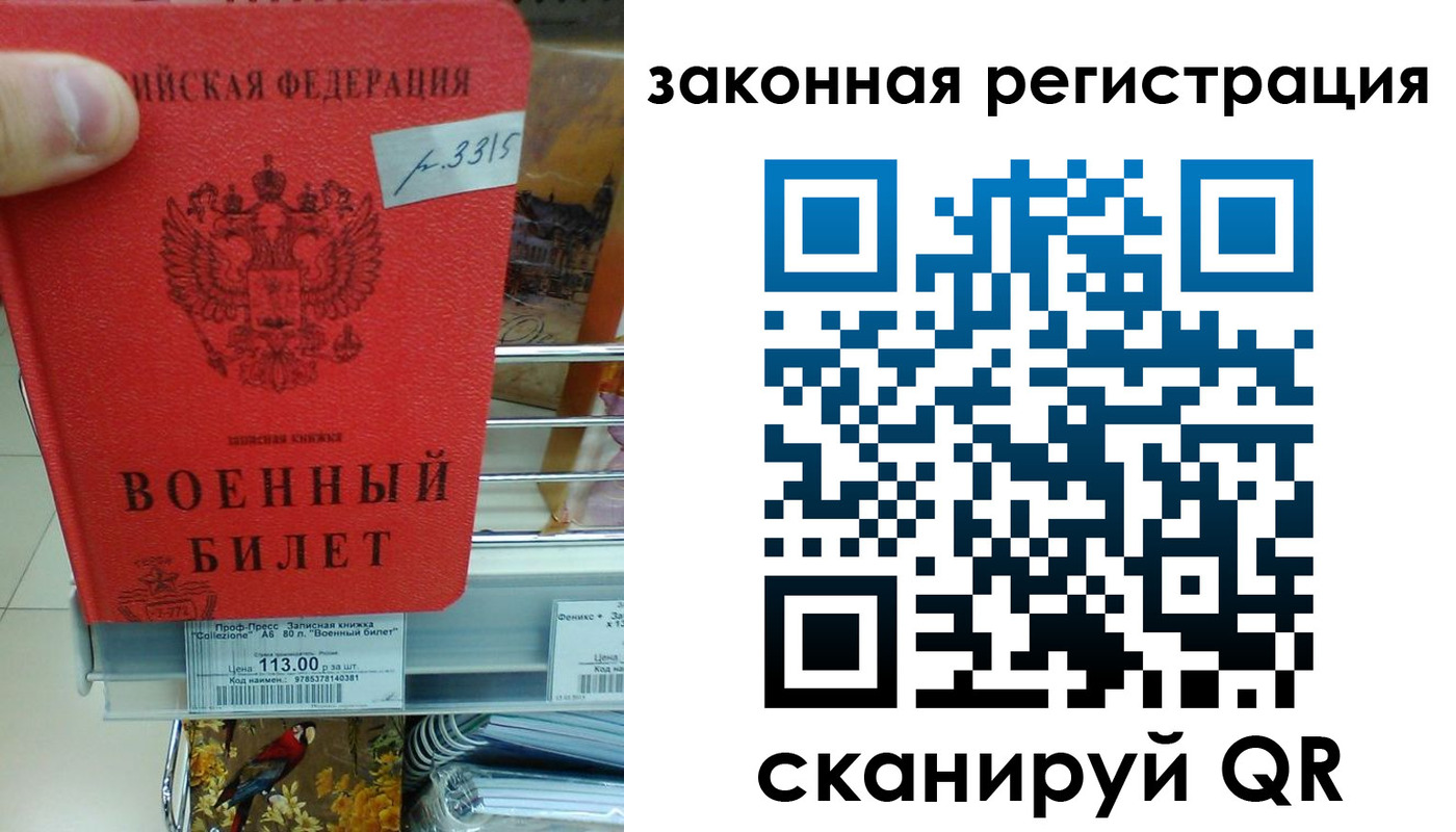 регистрация в Нижних Сергах