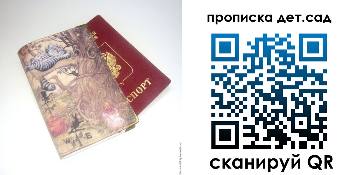 найти адрес прописки в Нижних Сергах