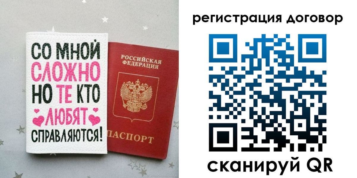 временная регистрация в квартире в Нижних Сергах