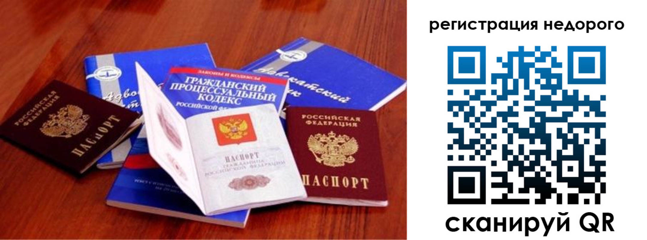 прописка для школы в Нижних Сергах