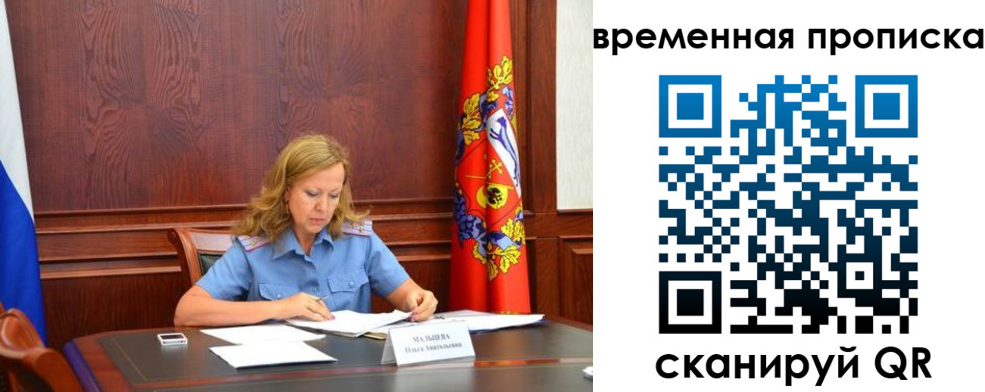 временная регистрация госуслуги в Нижних Сергах
