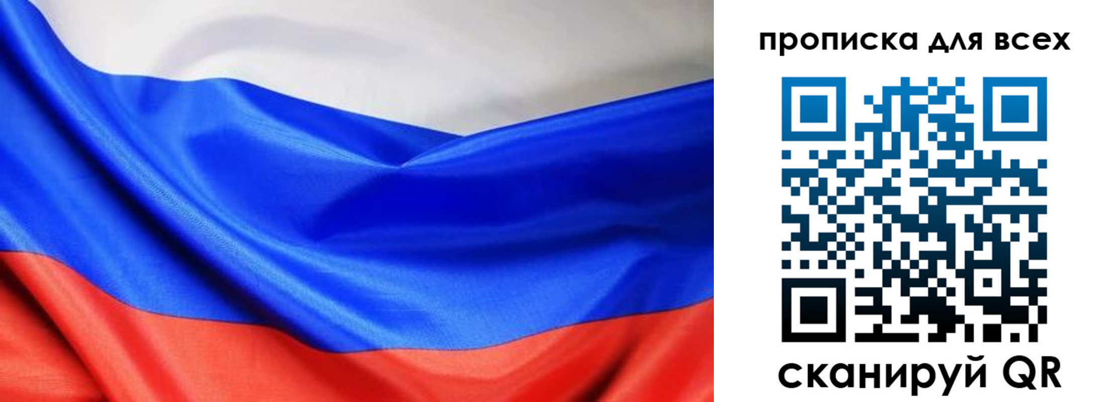 прописка паспорт в Нижних Сергах